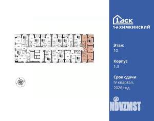 4-к квартира, вторичка, 86м2, 10/16 этаж
