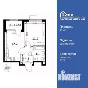 1-к квартира, вторичка, 33м2, 2/17 этаж