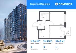 1-к квартира, вторичка, 35м2, 9/11 этаж