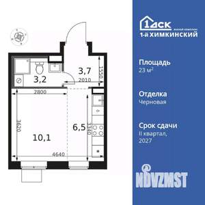 1-к квартира, вторичка, 24м2, 17/17 этаж