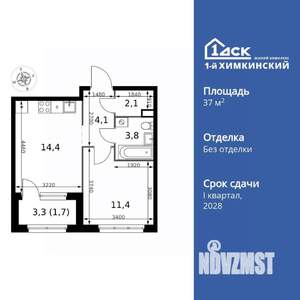 1-к квартира, вторичка, 38м2, 1/17 этаж