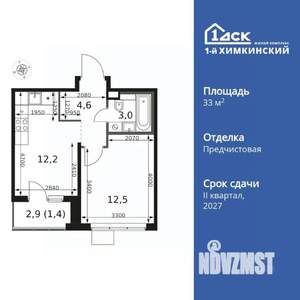 1-к квартира, вторичка, 34м2, 11/17 этаж