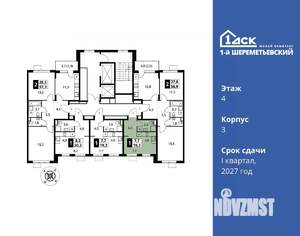 Студия квартира, вторичка, 19м2, 4/17 этаж