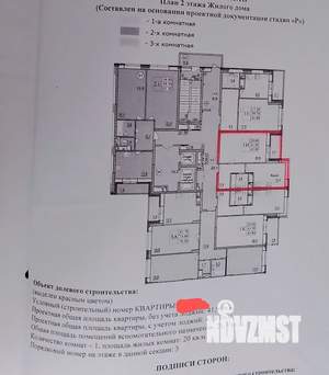 1-к квартира, вторичка, 42м2, 2/17 этаж