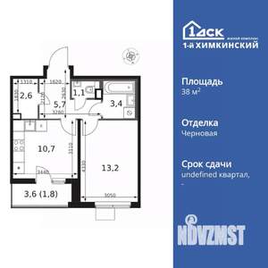 1-к квартира, вторичка, 39м2, 4/17 этаж