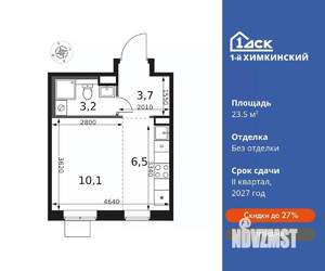 Студия квартира, вторичка, 24м2, 5/17 этаж