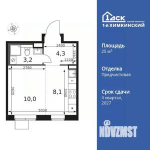 Студия квартира, вторичка, 26м2, 9/17 этаж
