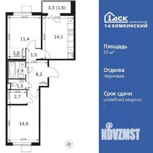 2-к квартира, вторичка, 58м2, 4/17 этаж