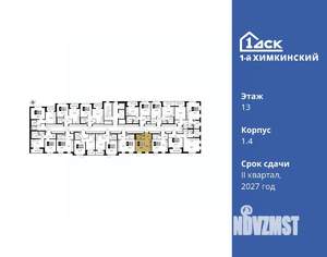 Студия квартира, вторичка, 24м2, 13/17 этаж