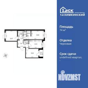 3-к квартира, вторичка, 75м2, 6/17 этаж