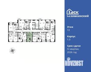 Студия квартира, вторичка, 25м2, 13/17 этаж
