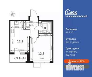 1-к квартира, вторичка, 34м2, 8/17 этаж