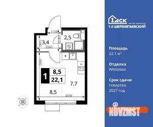 Студия квартира, вторичка, 22м2, 12/16 этаж