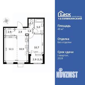 2-к квартира, вторичка, 50м2, 4/17 этаж