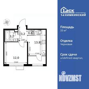 1-к квартира, вторичка, 33м2, 6/17 этаж