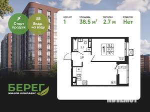 1-к квартира, вторичка, 39м2, 4/12 этаж