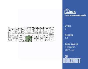 1-к квартира, вторичка, 34м2, 5/17 этаж