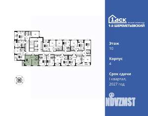 1-к квартира, вторичка, 40м2, 10/16 этаж