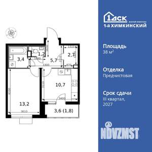 1-к квартира, вторичка, 39м2, 5/17 этаж