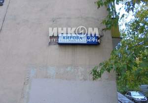 2-к квартира, вторичка, 45м2, 6/9 этаж