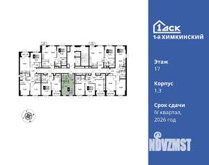 Студия квартира, вторичка, 25м2, 17/17 этаж