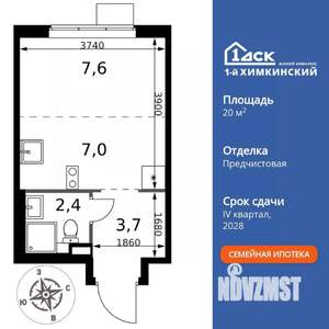 Студия квартира, вторичка, 21м2, 6/17 этаж