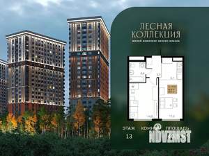 1-к квартира, вторичка, 41м2, 13/28 этаж