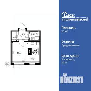 Студия квартира, вторичка, 30м2, 10/17 этаж