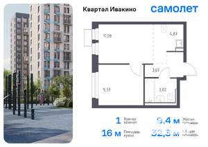 1-к квартира, вторичка, 32м2, 16/17 этаж