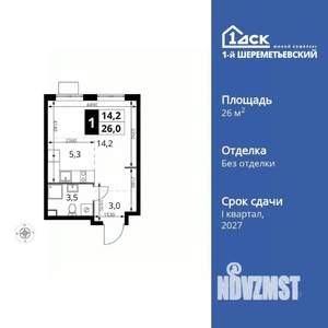 1-к квартира, вторичка, 26м2, 9/17 этаж
