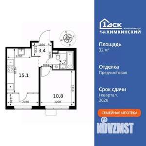 1-к квартира, вторичка, 33м2, 17/17 этаж