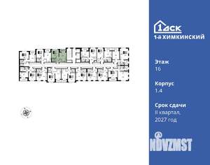 1-к квартира, вторичка, 34м2, 16/17 этаж