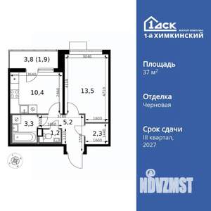 1-к квартира, вторичка, 38м2, 4/17 этаж