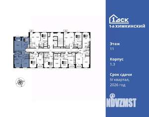 3-к квартира, вторичка, 74м2, 11/17 этаж