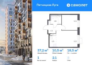 1-к квартира, вторичка, 37м2, 5/12 этаж