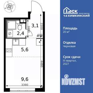 1-к квартира, вторичка, 21м2, 2/17 этаж