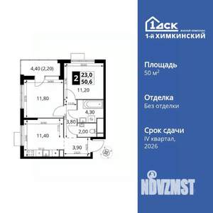 2-к квартира, вторичка, 51м2, 12/17 этаж