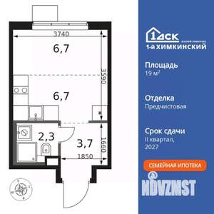 Студия квартира, вторичка, 19м2, 5/17 этаж