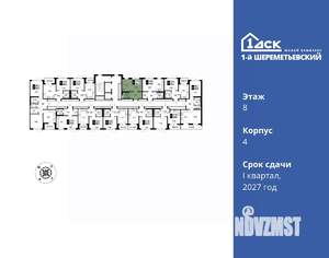 Студия квартира, вторичка, 28м2, 8/16 этаж