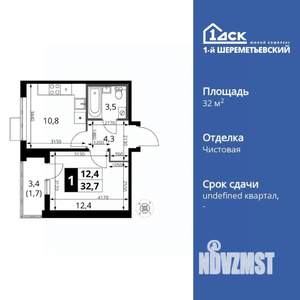 1-к квартира, вторичка, 33м2, 4/16 этаж