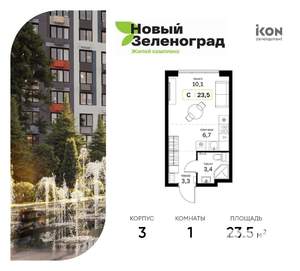 Студия квартира, вторичка, 24м2, 15/18 этаж