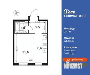 Студия квартира, вторичка, 29м2, 2/12 этаж