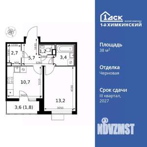 1-к квартира, вторичка, 39м2, 12/17 этаж