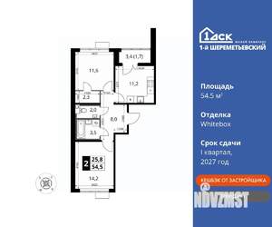 Фото квартиры на продажу (1)