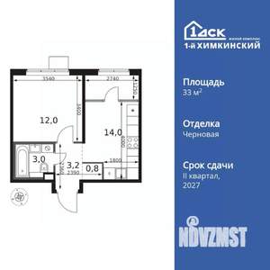 1-к квартира, вторичка, 33м2, 9/17 этаж