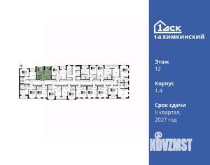 1-к квартира, вторичка, 34м2, 12/17 этаж