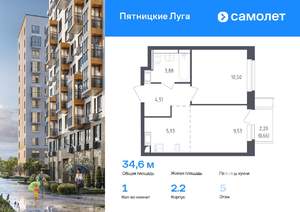 Фото квартиры на продажу (1)