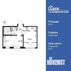 2-к квартира, вторичка, 44м2, 7/17 этаж
