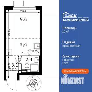 Студия квартира, вторичка, 21м2, 2/17 этаж