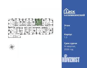 1-к квартира, вторичка, 34м2, 7/16 этаж